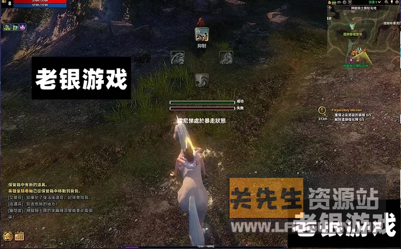 图片[2]-《伊卡洛斯OL》八职业十月最新整理Win端+GM工具+视频教程 - 关先生资源站-关先生资源站