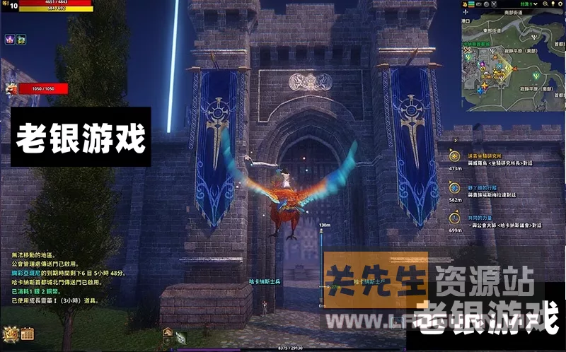 图片[3]-《伊卡洛斯OL》八职业十月最新整理Win端+GM工具+视频教程 - 关先生资源站-关先生资源站