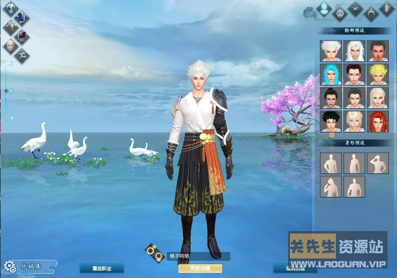 《完美国际》138V78赤炎赞歌 新整理VM一键端+Linux手工服务端+后台+教程 - 关先生资源站-关先生资源站