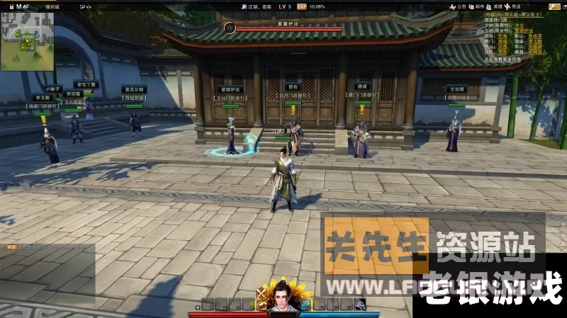 图片[5]-《笑傲江湖OL》2024版稀有完整VM一键服务端10职业130特色修复版 - 关先生资源站-关先生资源站