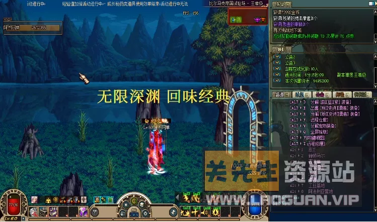 图片[2]-《DNF》沫沫版70-86-90-100-110合集 GM工具+内辅插件全套 - 关先生资源站-关先生资源站