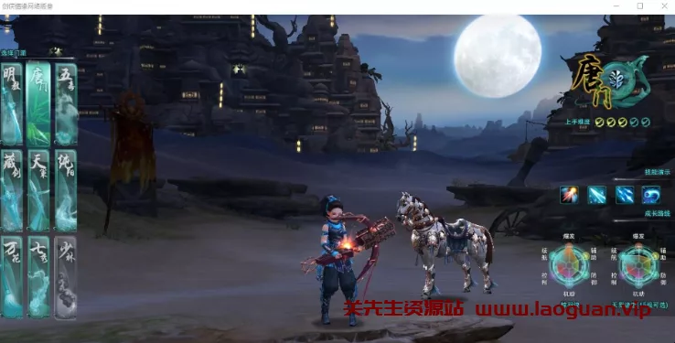 《剑网三》（80经典版本）80级大轻功VM一键单机版+GM道具加GM脚本命令 - 关先生资源站-关先生资源站