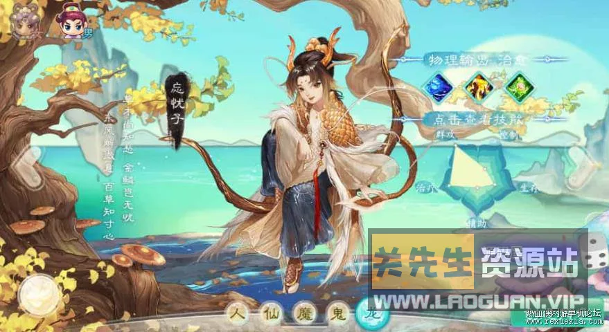 图片[2]-《大话手游版》最新引擎之缥缈心法八阵图 安卓苹果GM-搭建教程 - 关先生资源站-关先生资源站