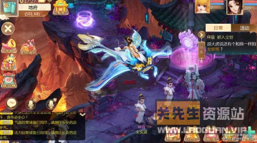 图片[3]-《大话手游版》最新引擎之缥缈心法八阵图 安卓苹果GM-搭建教程 - 关先生资源站-关先生资源站