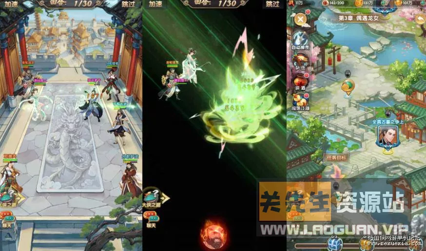图片[2]-《射雕三部曲之金将三界版》优化重整 单机一键即玩安卓苹果GM - 关先生资源站-关先生资源站