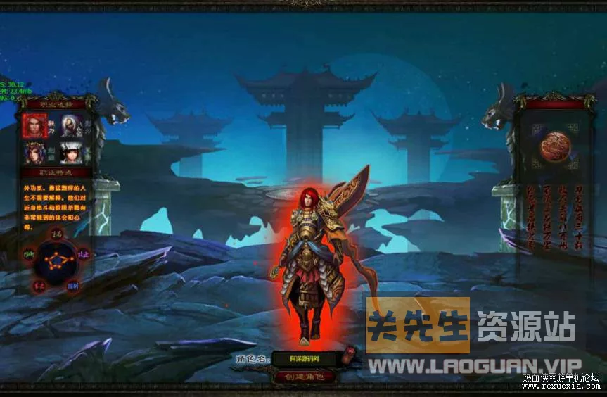 图片[2]-《斗战水浒2》最新整理Win一键服务端+GM指令+物品ID+GM工具+详细外网搭建教程 - 关先生资源站-关先生资源站