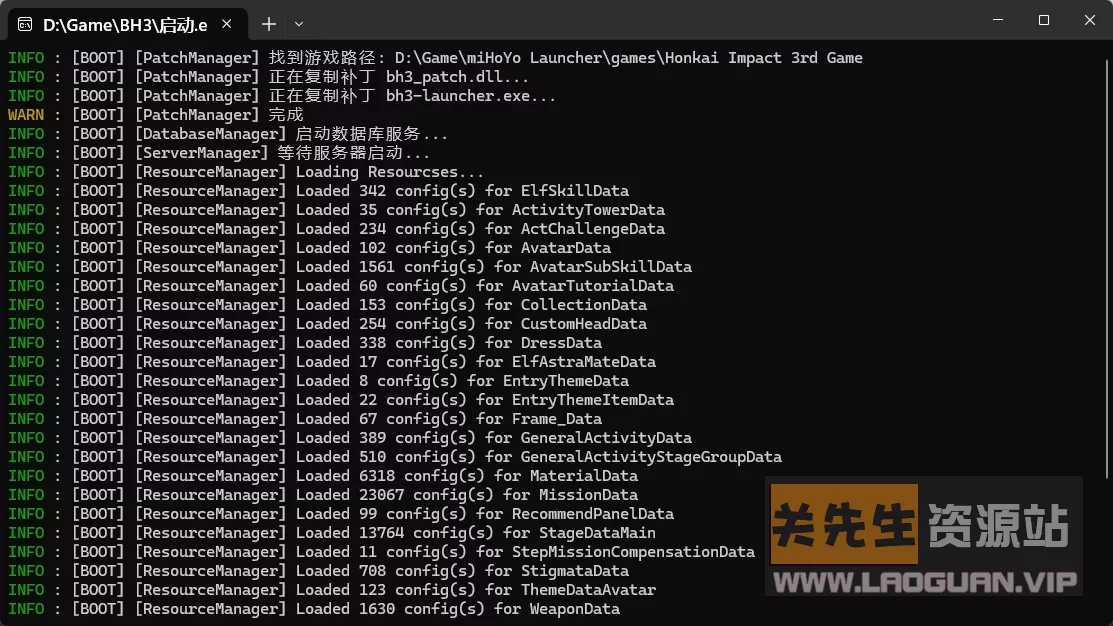 图片[3]-《崩坏3》 7.9一键端【天机阁版】 - 关先生资源站-关先生资源站
