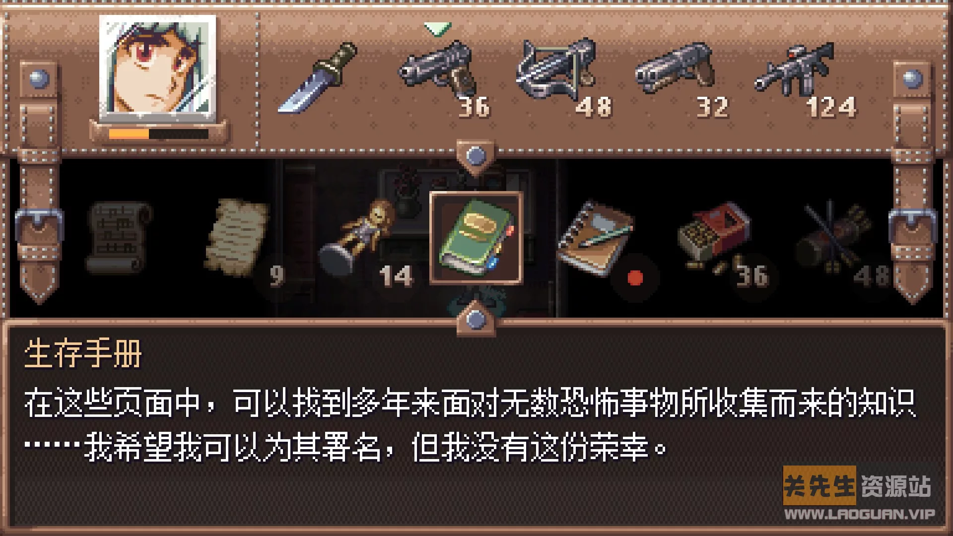图片[2]-《今宵邪灵夜》2D生化危机|官方中文|解压可玩 - 关先生资源站-关先生资源站