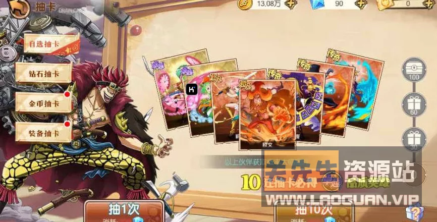 图片[2]-《航海夺宝彩金版》海贼王横版卡牌回合手游+24年整理安卓+GM搭建教程（手游） - 关先生资源站-关先生资源站
