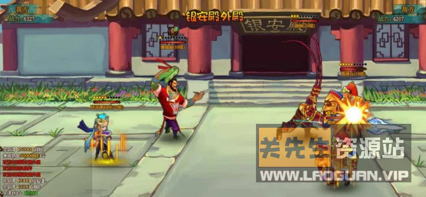 图片[2]-《逗仙OL》24年整理Win一键服务端+GM工具+详细外网搭建教程（页游） - 关先生资源站-关先生资源站