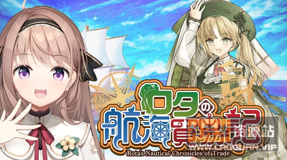 《罗塔岛航海贸易记》像素风美少女模拟经营贸易 - 关先生资源站-关先生资源站