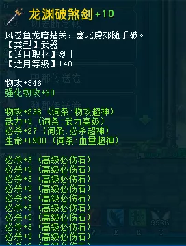 图片[3]-《QQ三国》元神单机版-2.0 修复自动拾取bug - 关先生资源站-关先生资源站