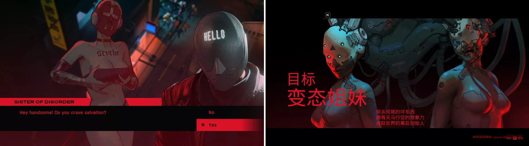图片[3]-《废墟 RUINER》|官方中文|解压可玩 - 关先生资源站-关先生资源站