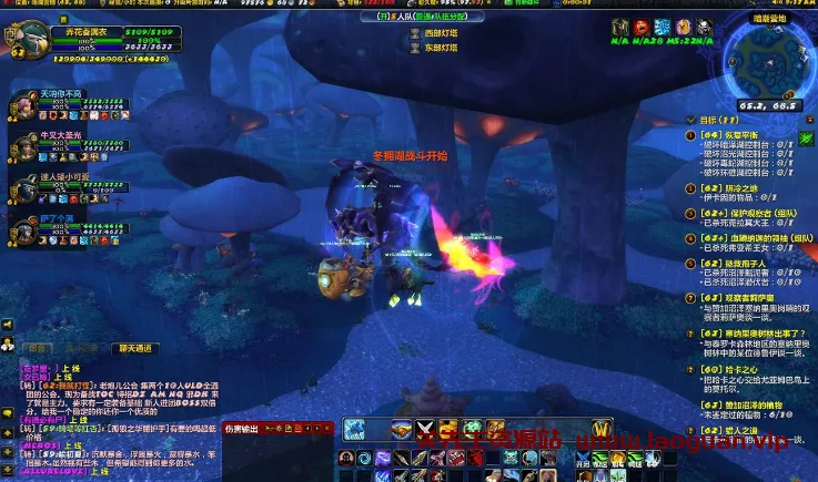 图片[2]-《魔兽世界WOW》60-70-80-90-110-120-巨龙-暗影+GM工具（合集） - 关先生资源站-关先生资源站