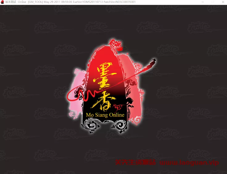 《墨香》 VM一键单机完整端 - 关先生资源站-关先生资源站