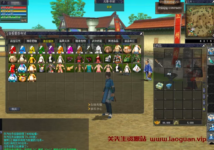 图片[2]-《墨香》 VM一键单机完整端 - 关先生资源站-关先生资源站
