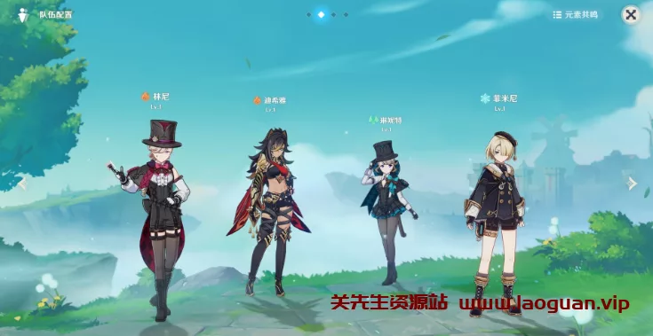 图片[2]-《原神》V4.0最新修复版 VM一键单机端剧情任务正常圣遗物正常 - 关先生资源站-关先生资源站