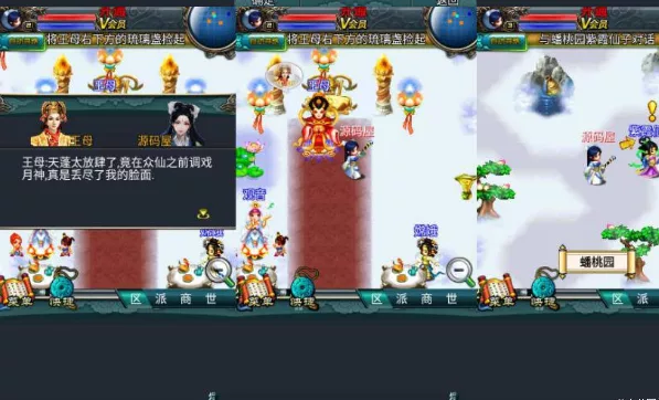 图片[3]-《汉风西游》2024.10最新整理安卓+管理后台+源码+详细搭建教程+视频教程（手游） - 关先生资源站-关先生资源站