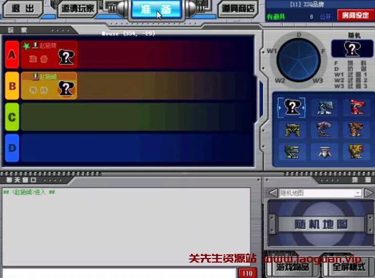 《燃烧战车II》稀有资源 虚拟机配置 可局域网 - 关先生资源站-关先生资源站
