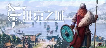 《弗罗森海姆》 v1.4.8.3|官方中文|解压可玩 - 关先生资源站-关先生资源站