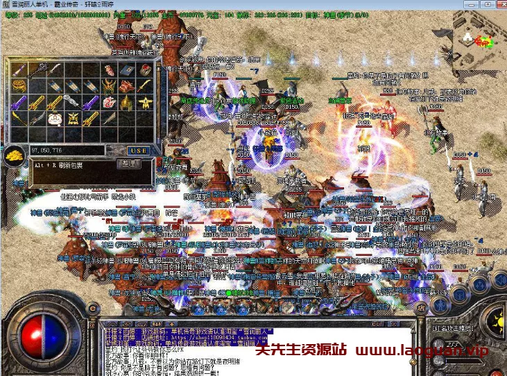 图片[2]-《热血传奇》原版 - 关先生资源站-关先生资源站