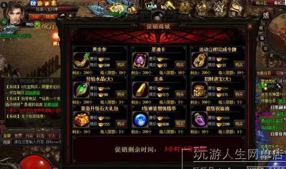 《暗黑屠龙》 一键端，网页版仿传奇暗黑屠龙服务端（页游） - 关先生资源站-关先生资源站