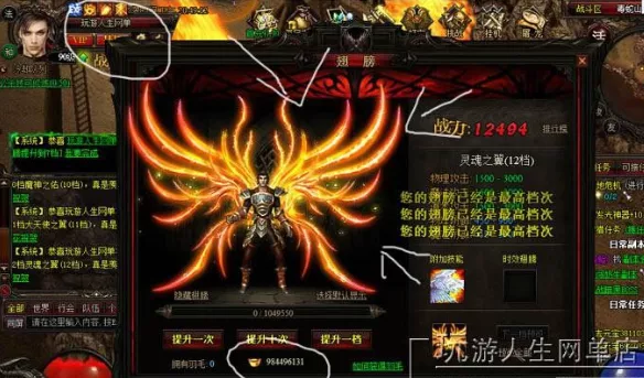图片[2]-《暗黑屠龙》 一键端，网页版仿传奇暗黑屠龙服务端（页游） - 关先生资源站-关先生资源站