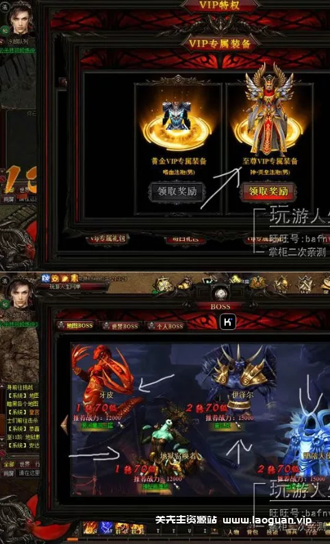 图片[3]-《暗黑屠龙》 一键端，网页版仿传奇暗黑屠龙服务端（页游） - 关先生资源站-关先生资源站