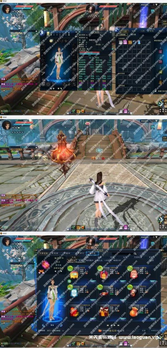 图片[2]-《诛仙3》单机版第4版18职业480V1792陌上拾年一键启动GM网单 - 关先生资源站-关先生资源站