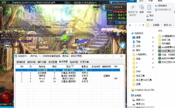 《DOF》起源单机DNF95单机版分享，100魂蝶19黑鸦奥兹玛单机版 - 关先生资源站-关先生资源站