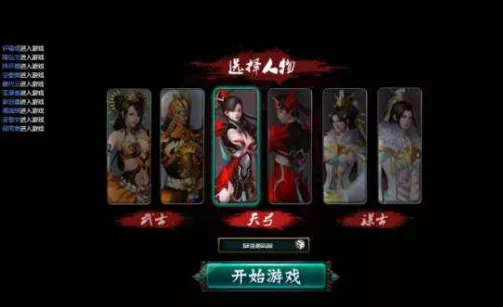 《王朝霸业轩辕》紫装版国战页游 单机版Win一键服务端+GM工具+详细外网搭建教程（页游） - 关先生资源站-关先生资源站