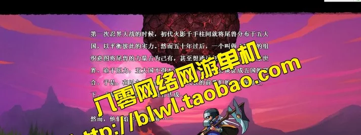图片[2]-《弹弹堂》 一键端无限金币VIP10（页游） - 关先生资源站-关先生资源站