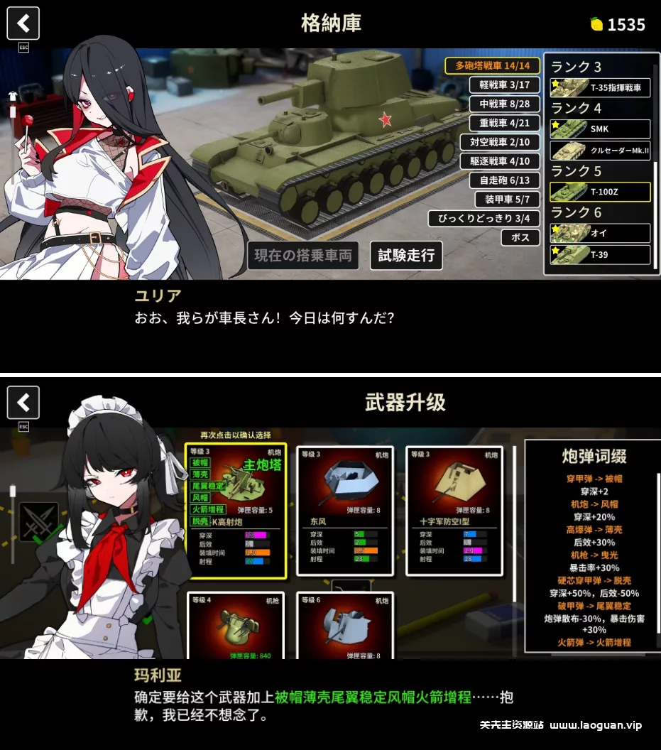 图片[2]-《多炮塔神教》BUILD 16704738 官方中文 - 关先生资源站-关先生资源站