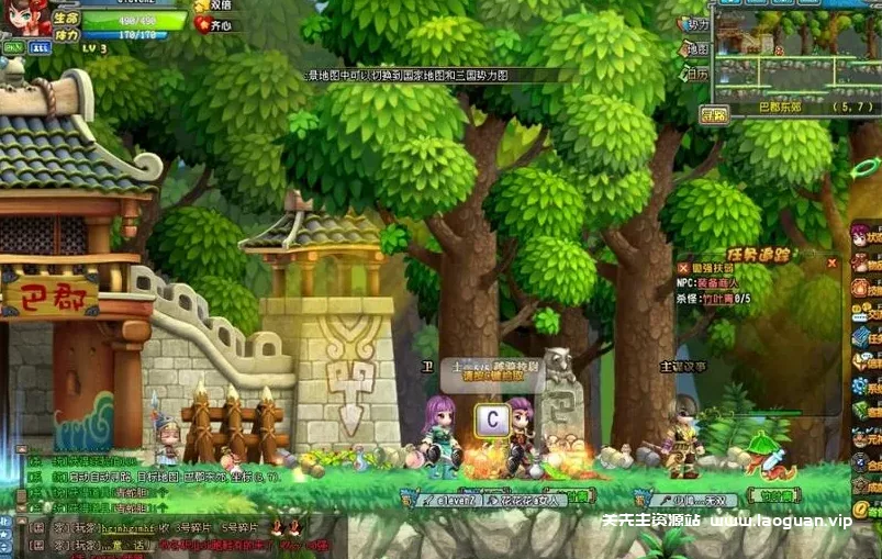 《QQ三国》元神单机版-6.4 【2503版 已绝版】 - 关先生资源站-关先生资源站