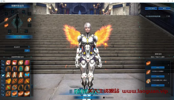 图片[2]-《神域之战》（神谕之战）TERA - 关先生资源站-关先生资源站