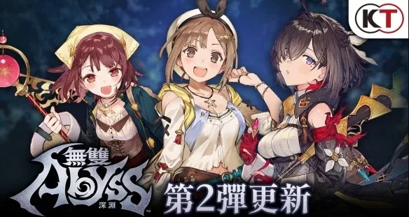 图片[2]-《无双深渊》 v1.3 （with Early Purchase Bonus）官方中文|解压可玩 - 关先生资源站-关先生资源站