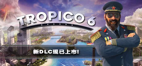 《海岛大亨6》v23.1290+全DLC | 官方中文 | 解压可玩 |【250402】 - 关先生资源站-关先生资源站