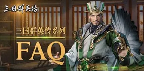 《三国群英传》1-7合集收藏版|官方中文|解压可玩 - 关先生资源站-关先生资源站