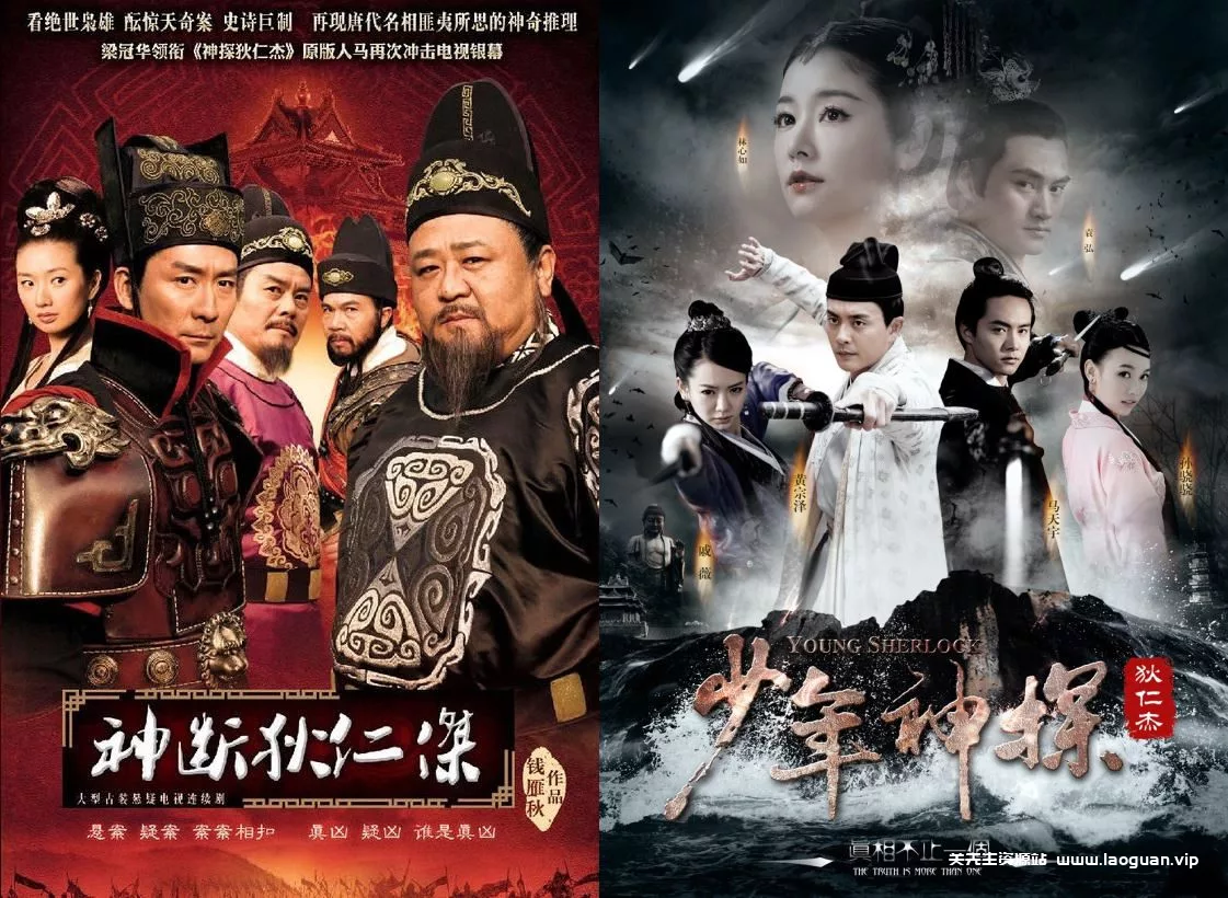 图片[2]-《神探狄仁杰》全系列6部合集 4K收藏版 国语中字​​​ 451G - 关先生资源站-关先生资源站