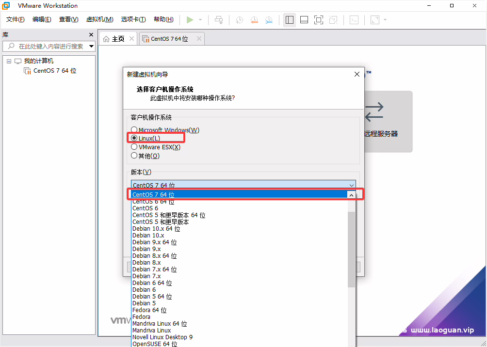 图片[5]-【小催教程】1.虚拟机如何安装常用的LINUX系统。 - 关先生资源站-关先生资源站