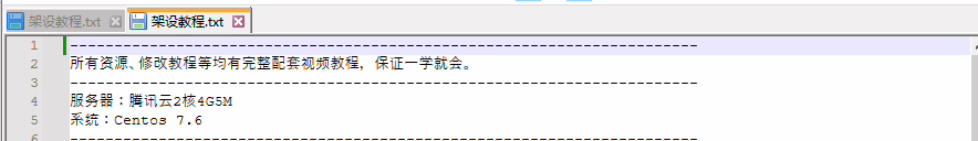 图片[8]-【小催教程】1.虚拟机如何安装常用的LINUX系统。 - 关先生资源站-关先生资源站