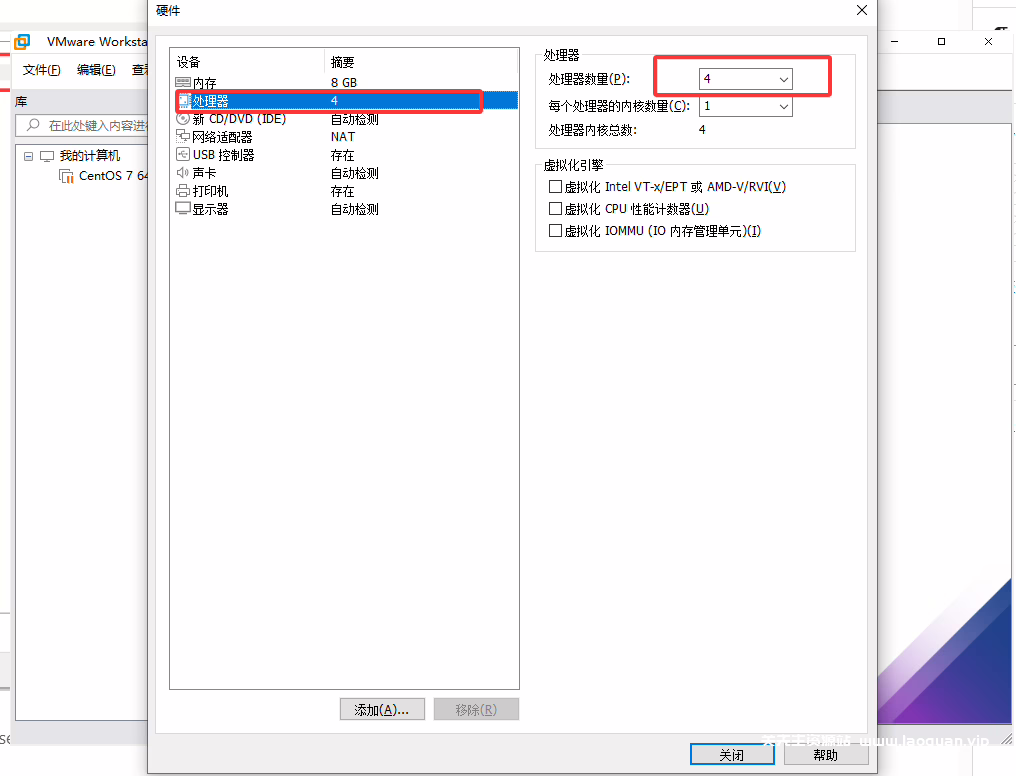 图片[11]-【小催教程】1.虚拟机如何安装常用的LINUX系统。 - 关先生资源站-关先生资源站