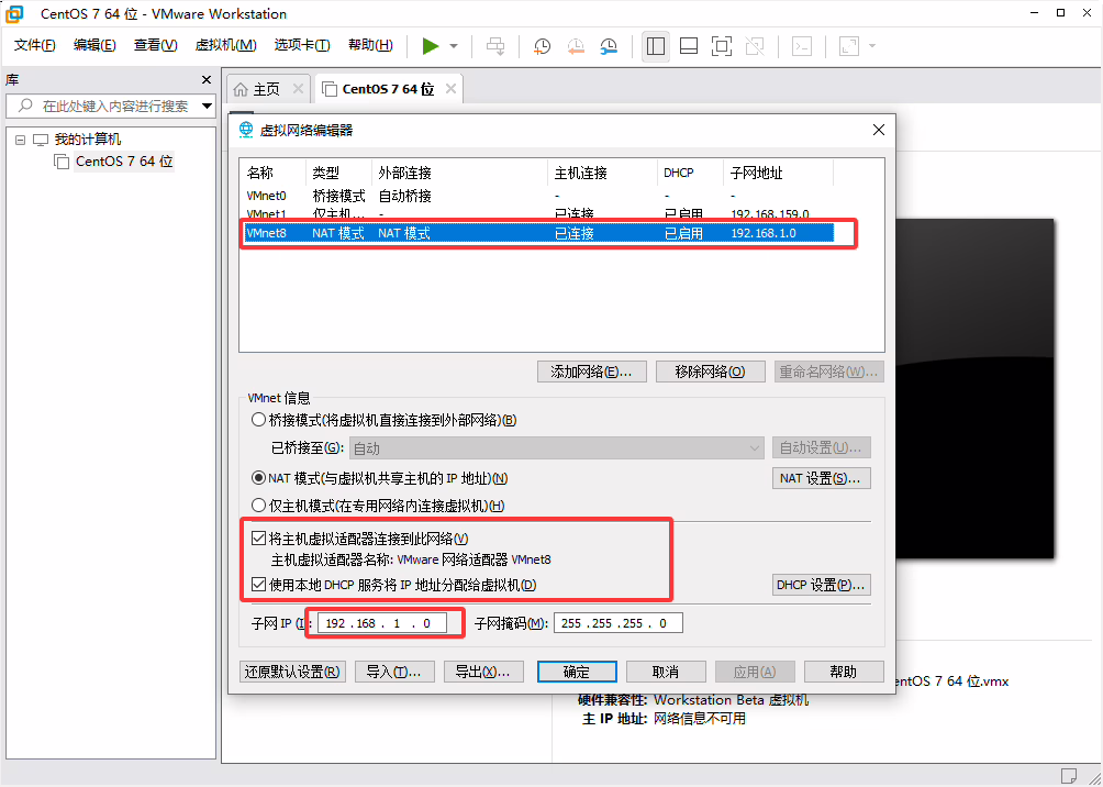 图片[16]-【小催教程】1.虚拟机如何安装常用的LINUX系统。 - 关先生资源站-关先生资源站