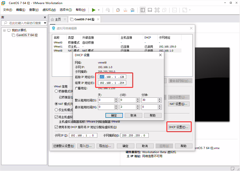 图片[17]-【小催教程】1.虚拟机如何安装常用的LINUX系统。 - 关先生资源站-关先生资源站