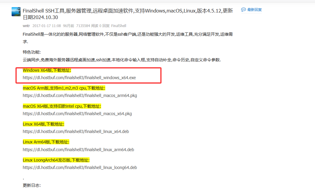 图片[37]-【小催教程】1.虚拟机如何安装常用的LINUX系统。 - 关先生资源站-关先生资源站