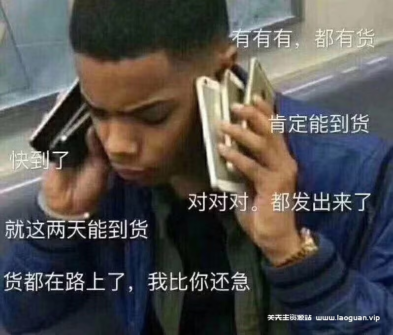 作者： 黑冰 - 关先生资源站-关先生资源站