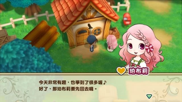 图片[4]-【Switch】牧场物语：重聚矿石镇-中文60帧 - 关先生资源站-关先生资源站