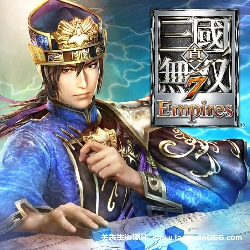 【Switch】真三国无双7 帝国v1.0.2-60帧 - 关先生资源站-关先生资源站