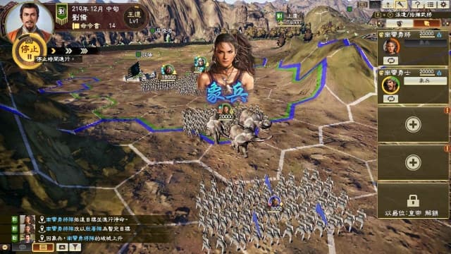 图片[3]-【Switch】三国志14豪华版v1.0.10-46dlc-中文30帧 - 关先生资源站-关先生资源站