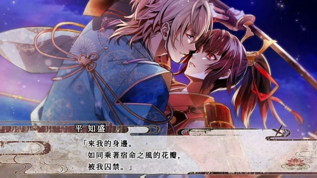 图片[3]-【Switch】毘卢遮那战姬 源平飞花梦想-中文60帧 - 关先生资源站-关先生资源站